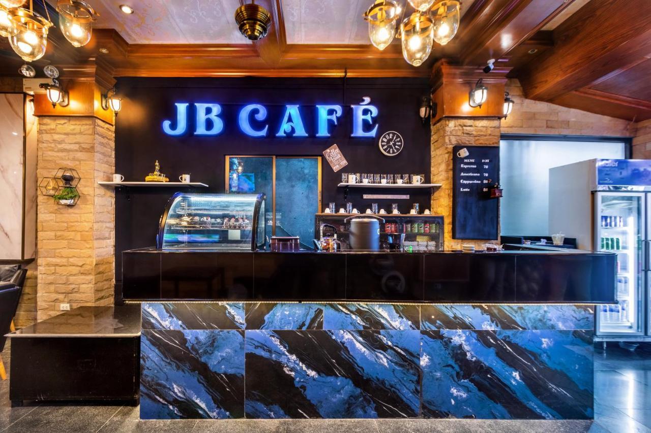 酒店 Jb